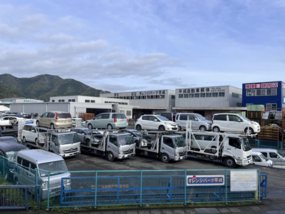 平成自動車解体有限会社