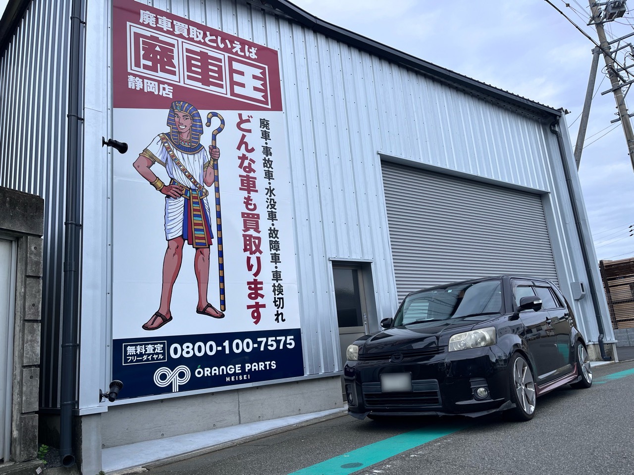 静岡県静岡市駿河区 トヨタ カローラルミオン [廃車理由：]