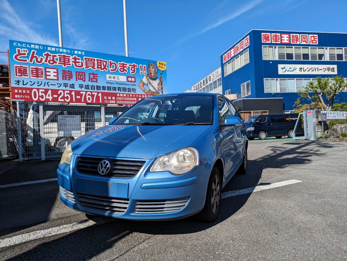 静岡県静岡市駿河区 ワーゲン ポロ [廃車理由：]