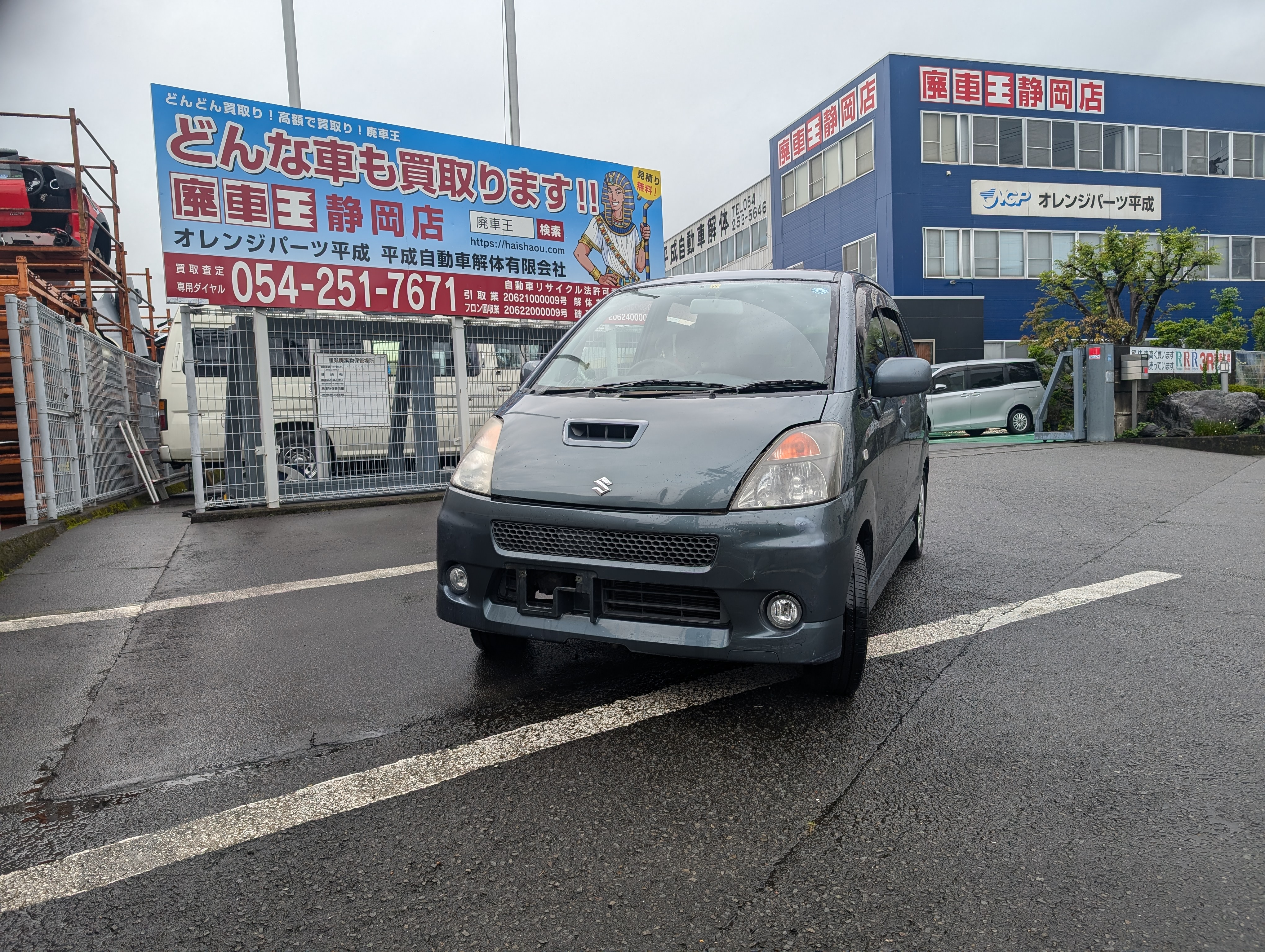 静岡県静岡市駿河区 スズキ MRワゴン [廃車理由：]