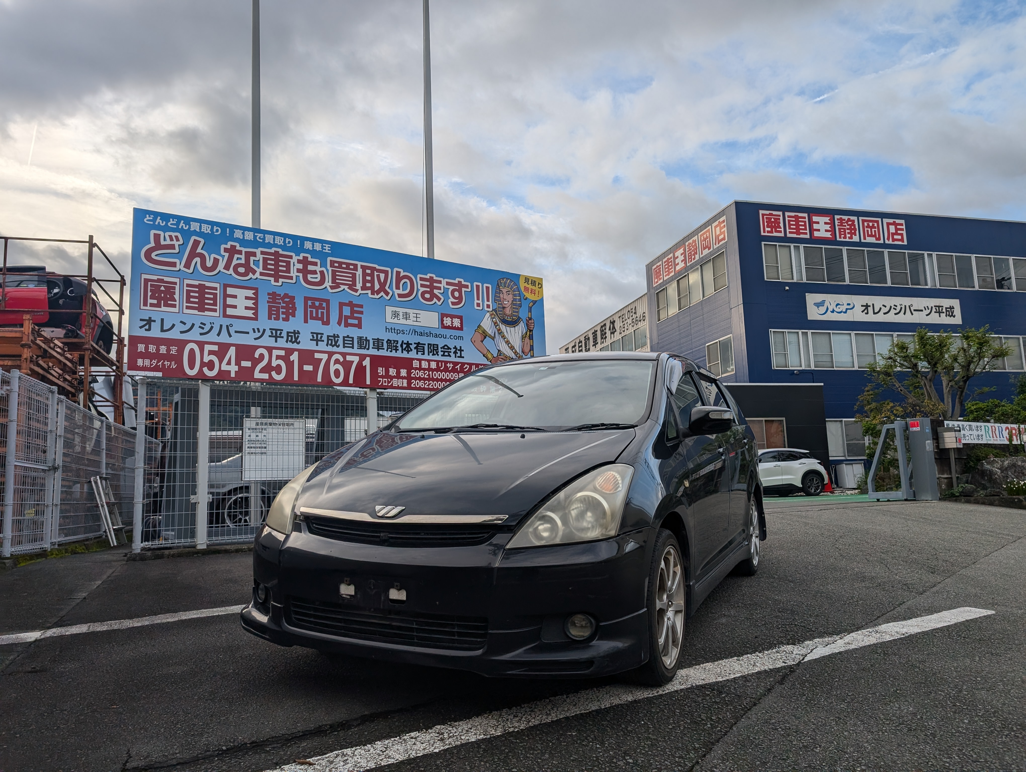 静岡県静岡市駿河区 トヨタ ウィッシュ [廃車理由：]