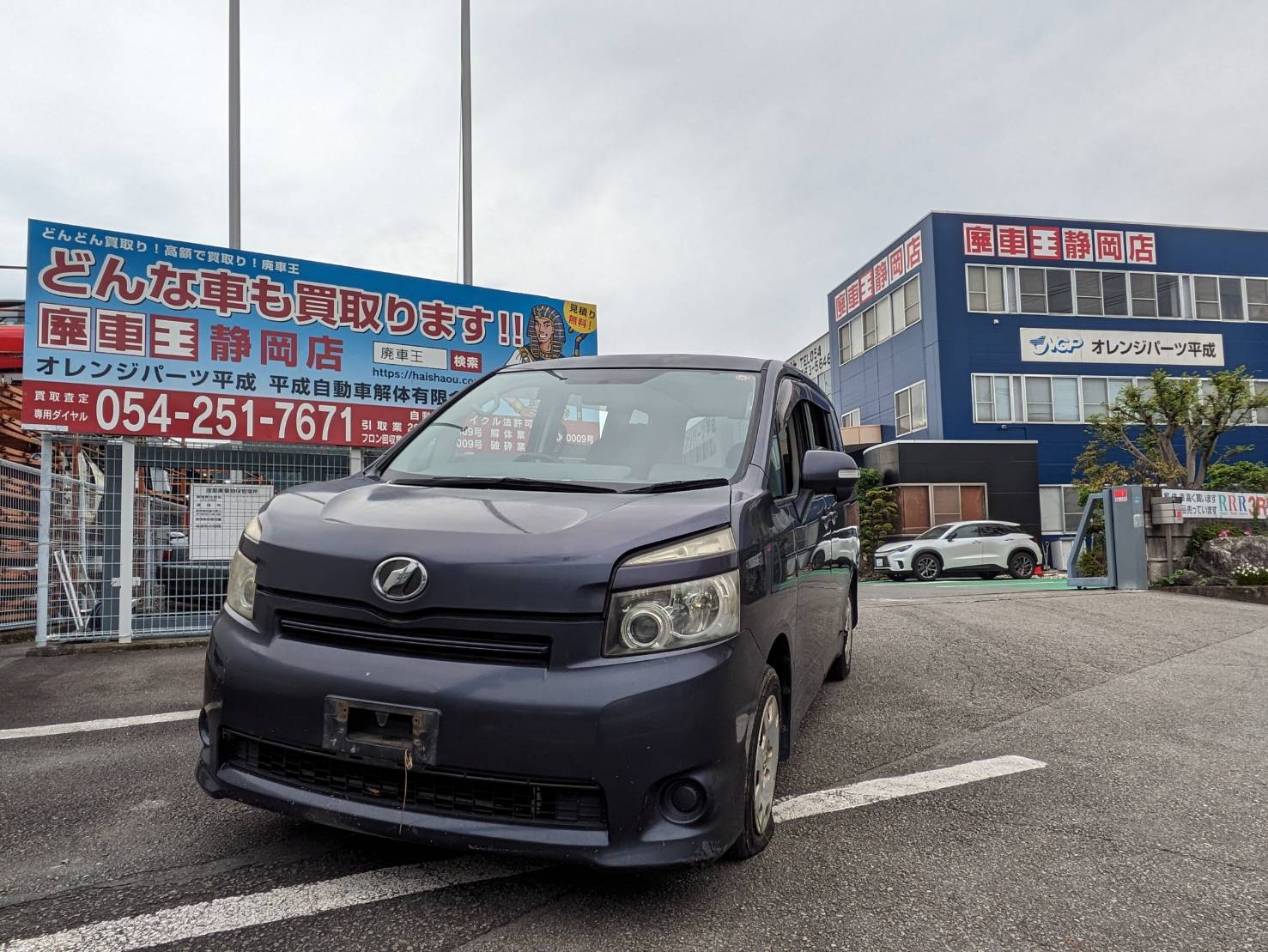 静岡県静岡市駿河区 トヨタ ヴォクシー [廃車理由：]