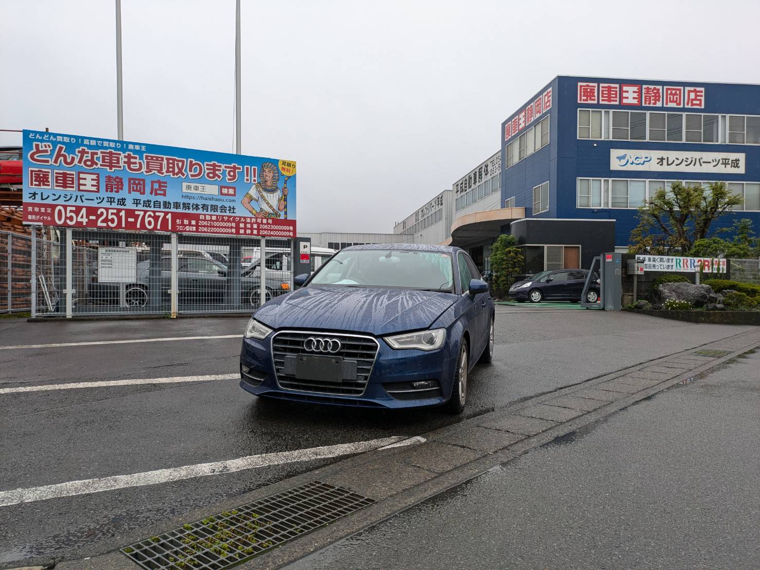 静岡県静岡市清水区 アウディ アウディ・Ａ3 [廃車理由：]