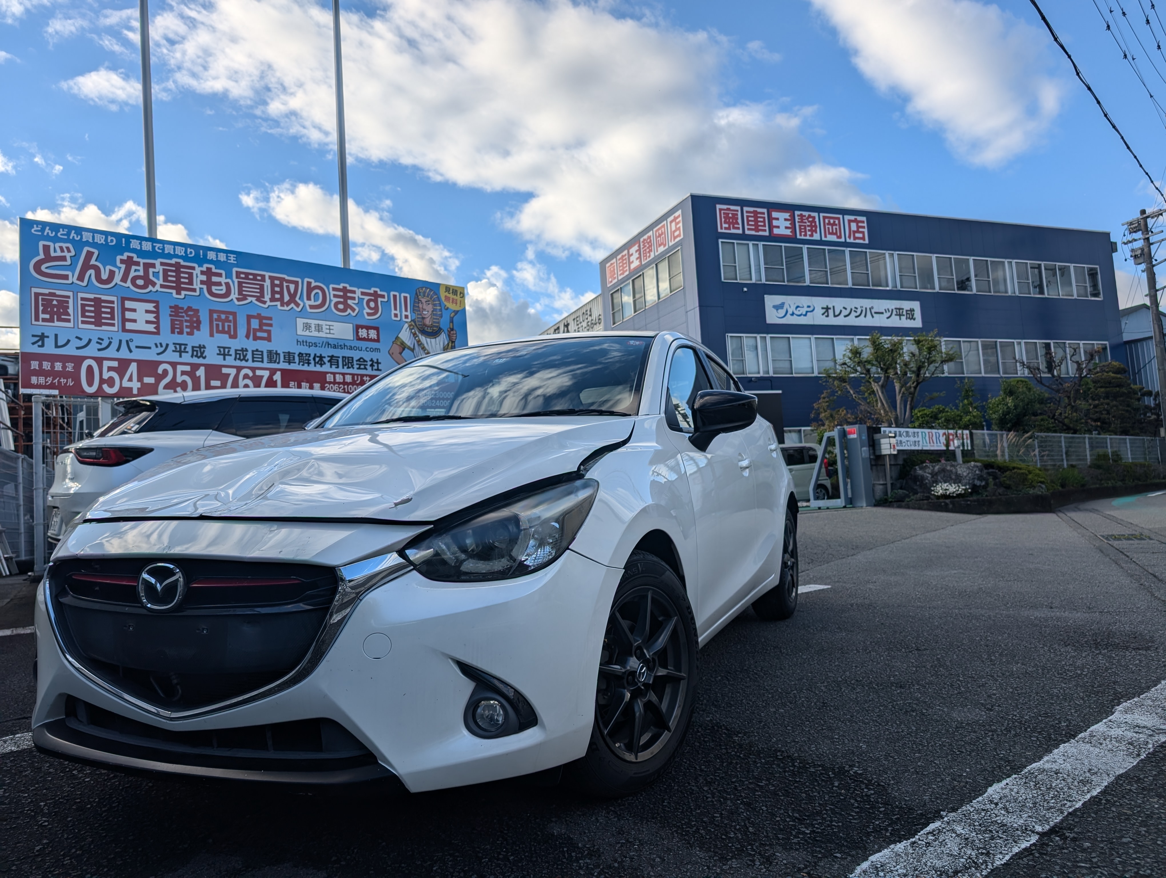 静岡県静岡市葵区 マツダ デミオ [廃車理由：]