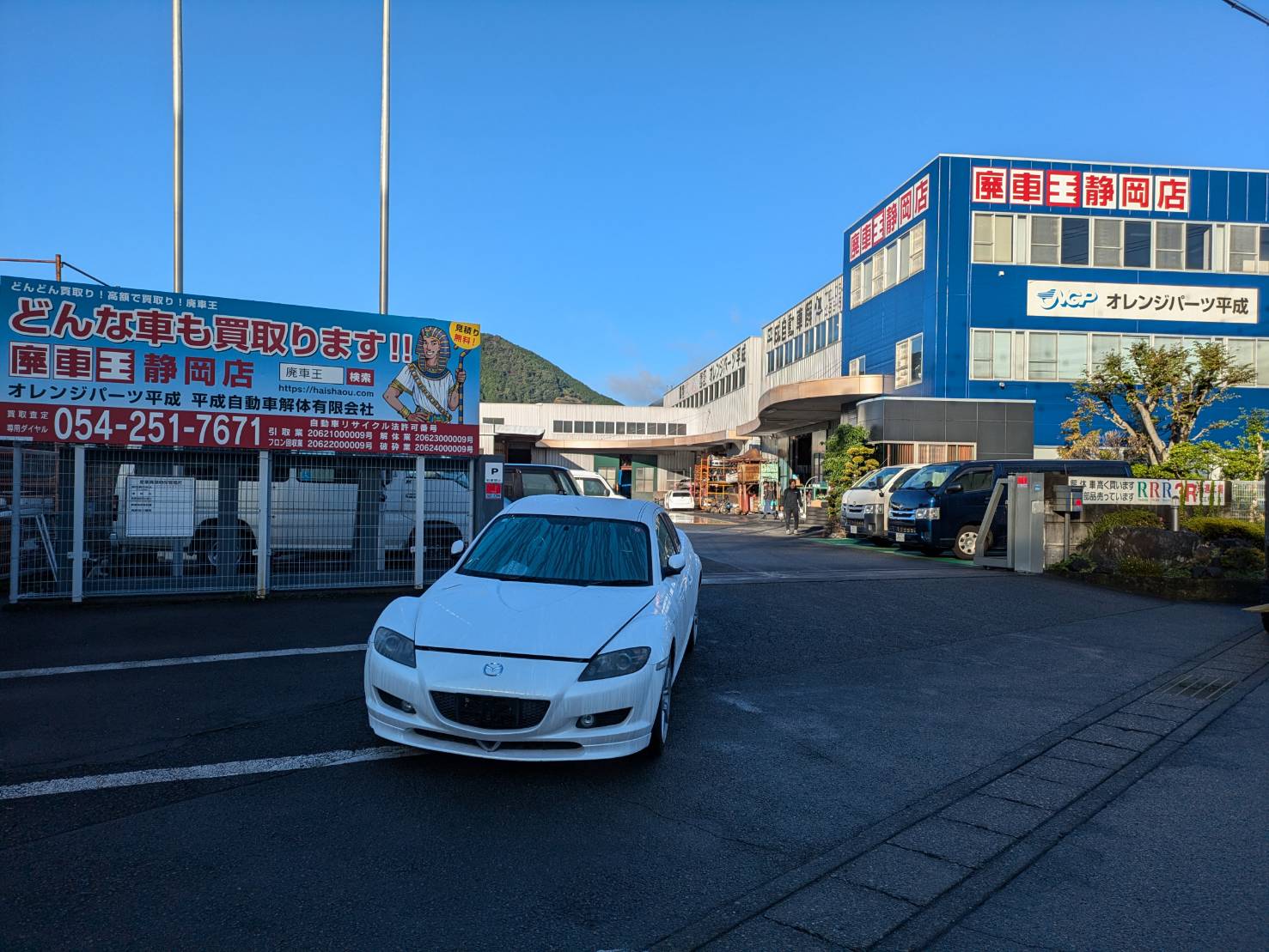 静岡県藤枝市岡部町 マツダ ＲＸ-8 [廃車理由：]