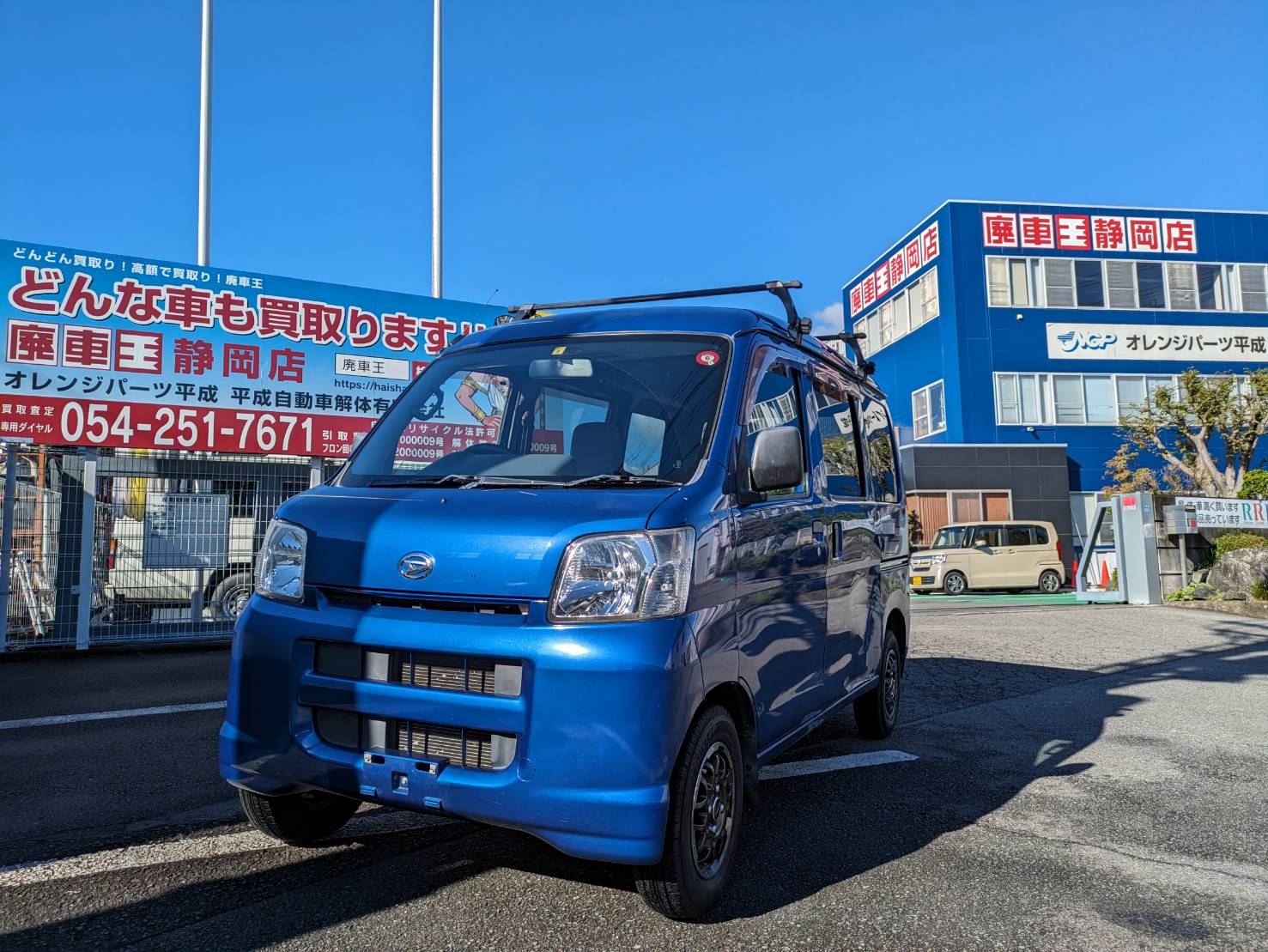 静岡県静岡市駿河区 ダイハツ ハイゼット [廃車理由：]