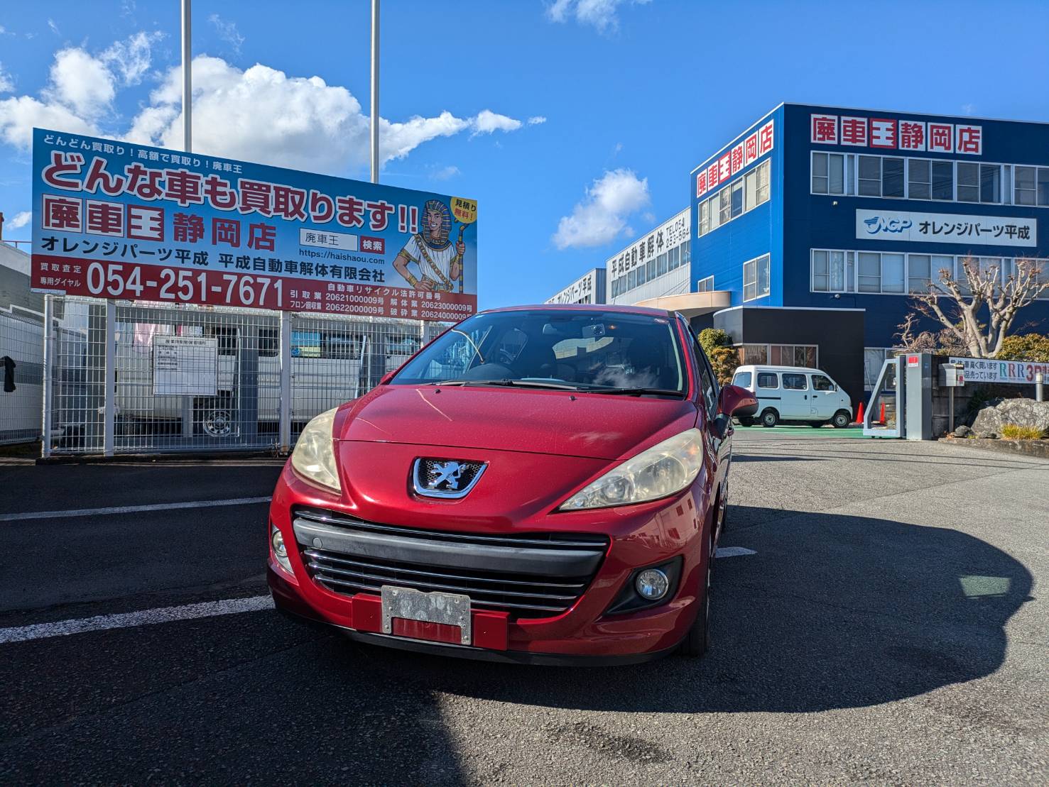 静岡県袋井市 プジョー プジョー207 [廃車理由：]