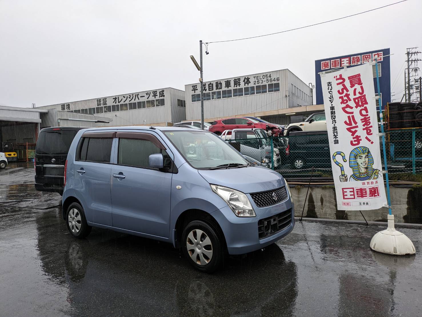 静岡県静岡市駿河区 スズキ ワゴンＲ [廃車理由：]