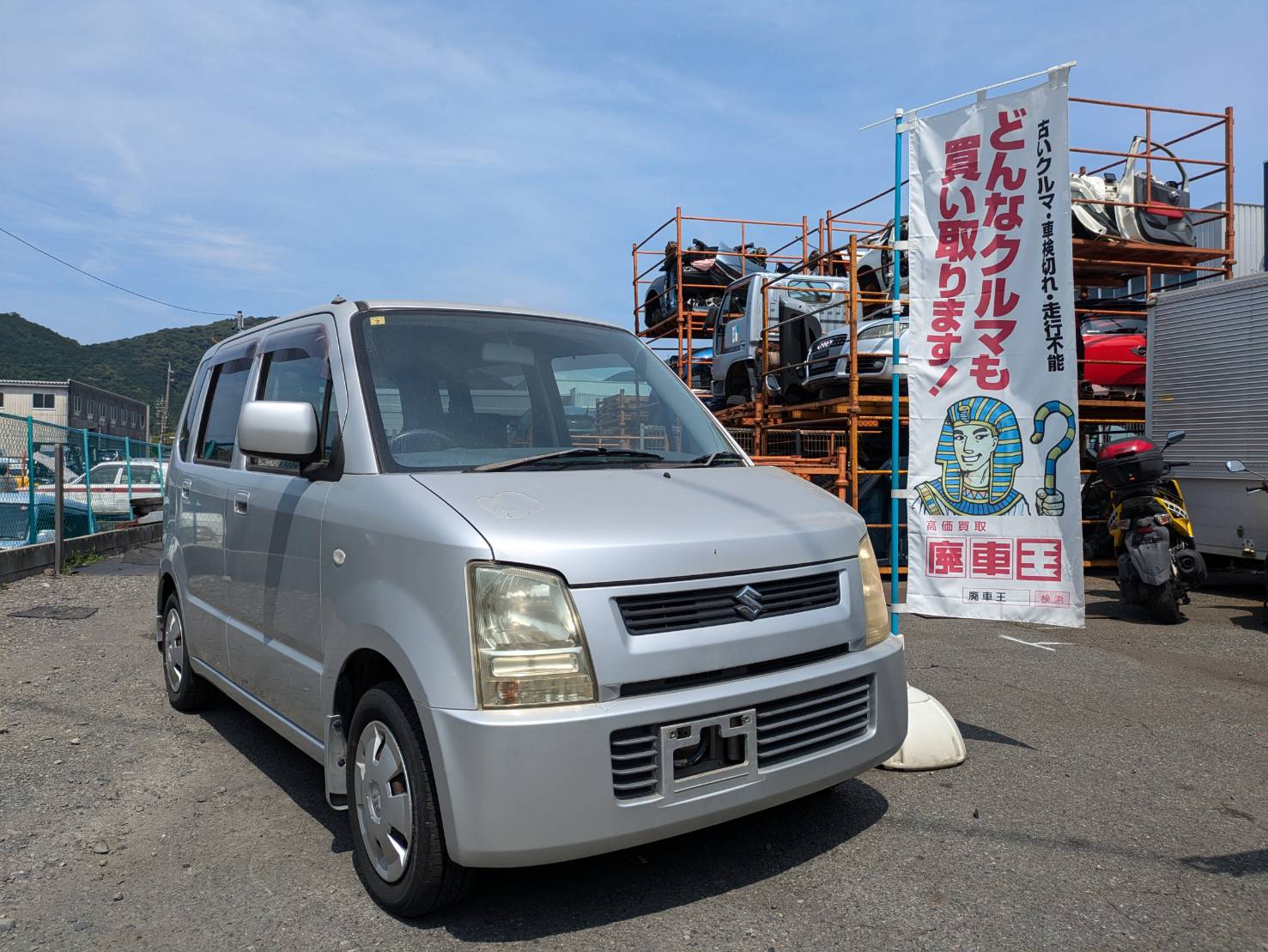 静岡県静岡市葵区 スズキ ワゴンＲ [廃車理由：]