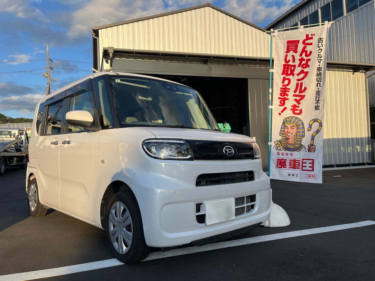 静岡県静岡市葵区 ダイハツ タント [廃車理由：]