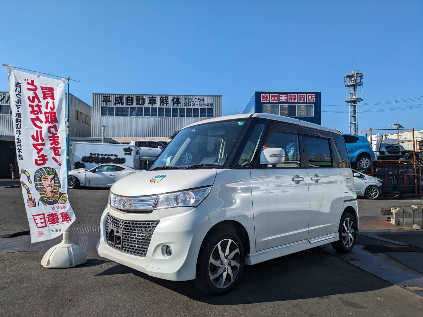 静岡県静岡市清水区 スズキ パレット [廃車理由：]