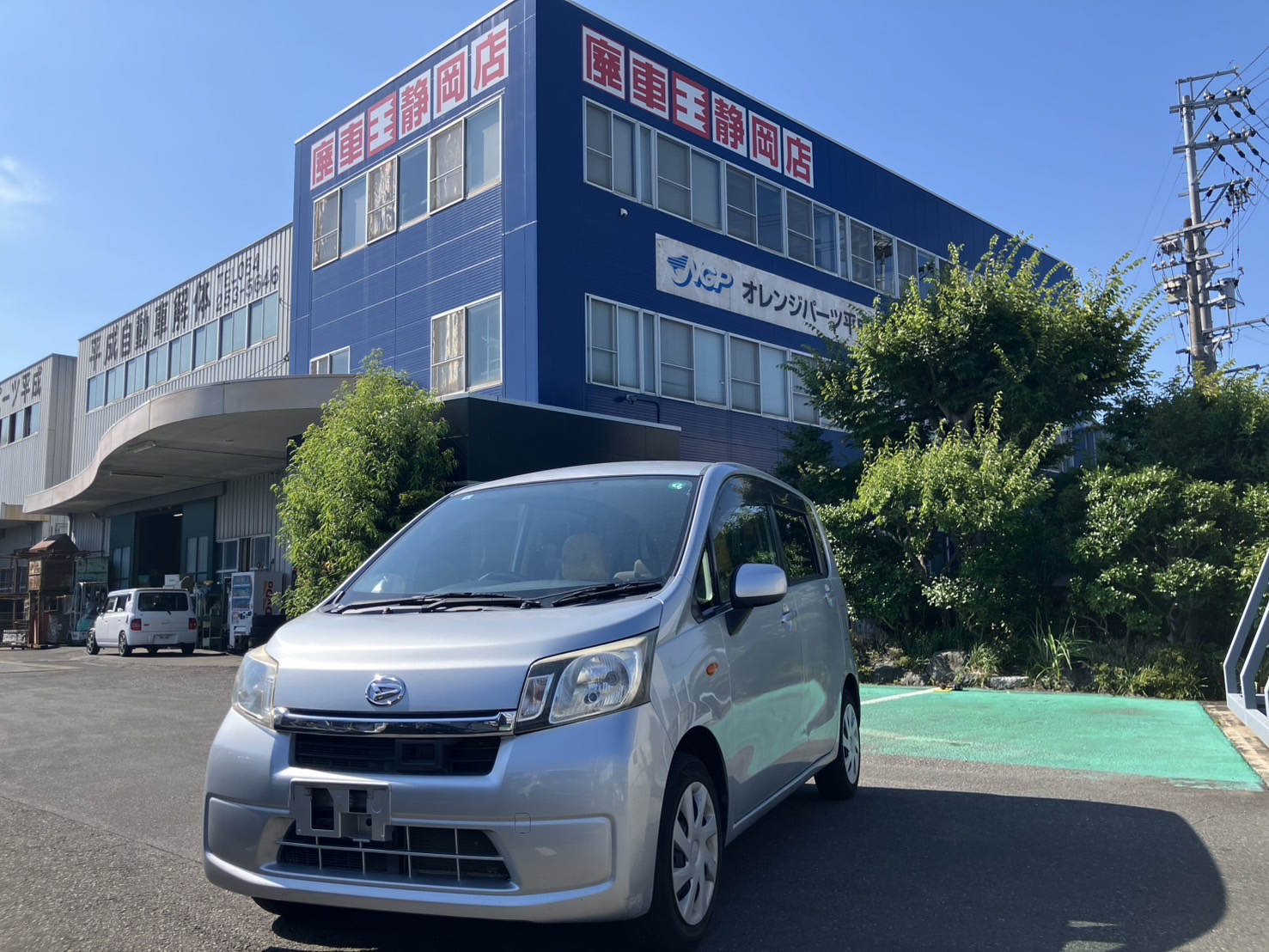 静岡県静岡市葵区 ダイハツ ムーブ [廃車理由：]
