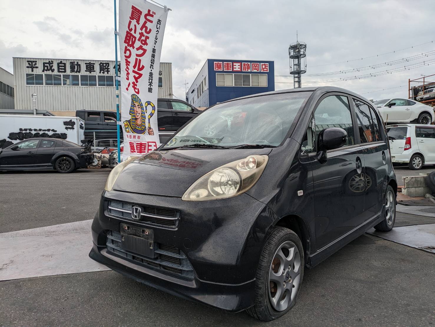 静岡県静岡市焼津市 ホンダ ライフ [廃車理由：]