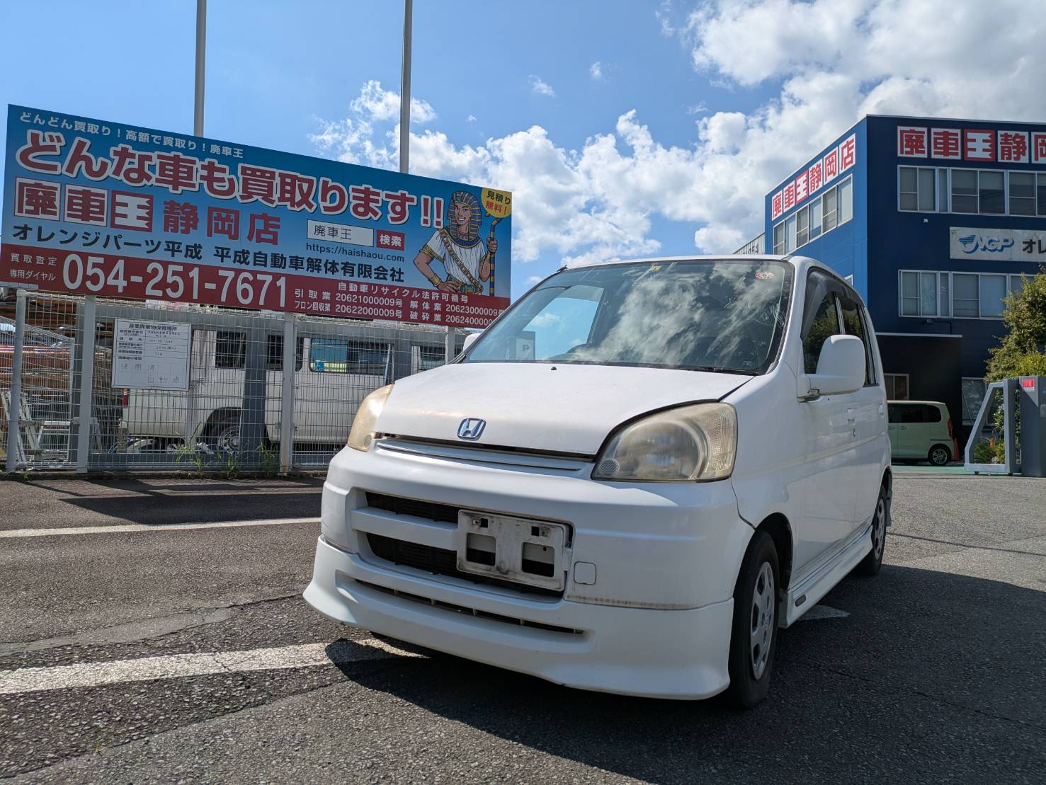 静岡県富士市 ホンダ ライフ [廃車理由：]