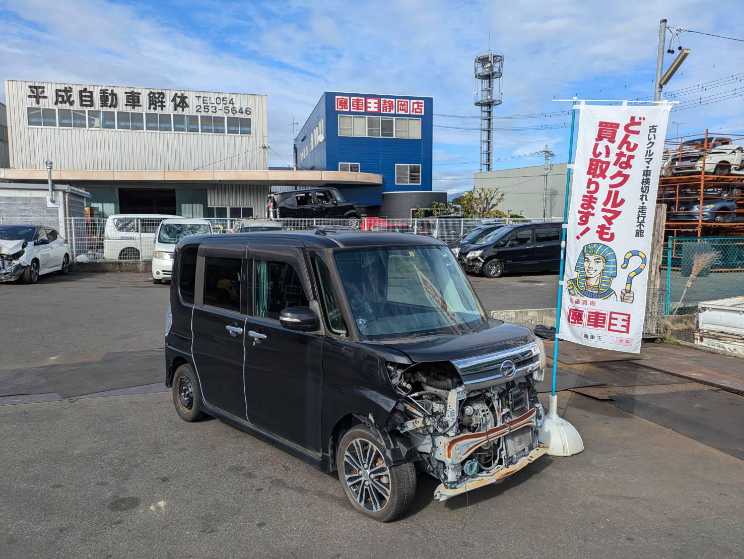 静岡県静岡市葵区 ダイハツ タント [廃車理由：]
