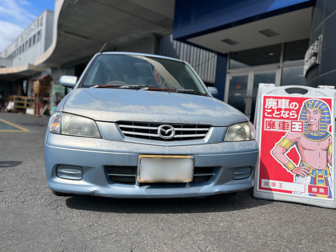 静岡県静岡市葵区 マツダ デミオ [廃車理由：]