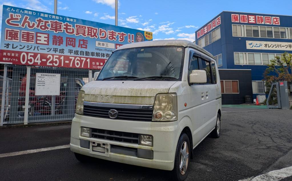 静岡県静岡市葵区 マツダ スクラムワゴン [廃車理由：]