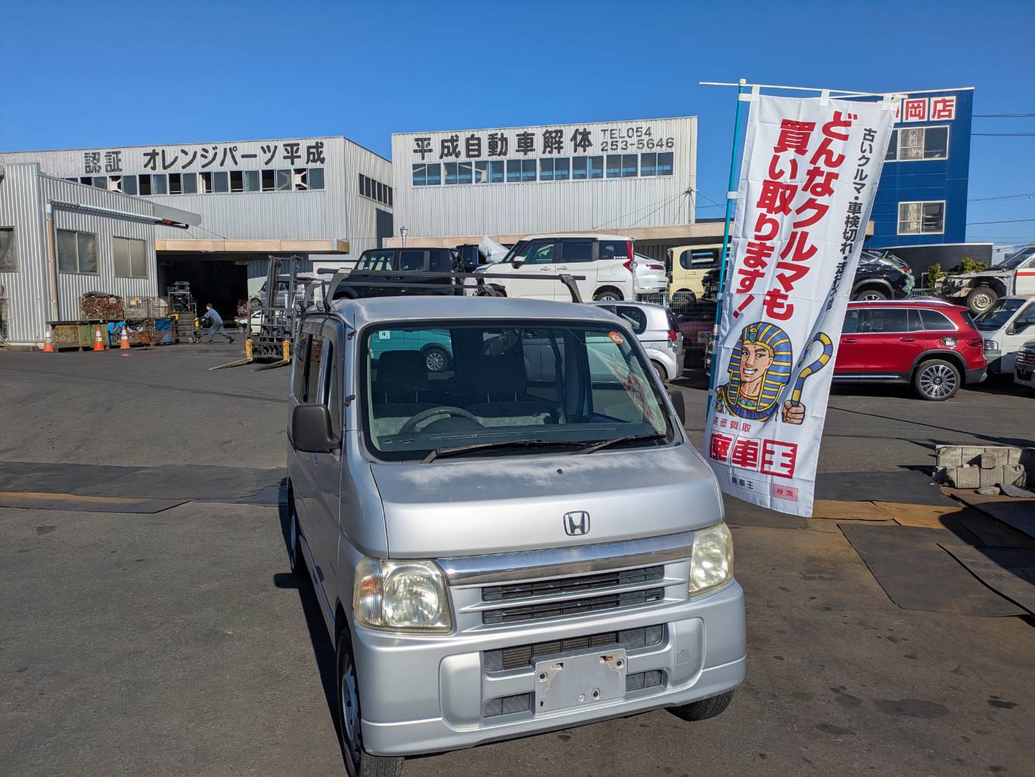 静岡県静岡市清水区 ホンダ バモス [廃車理由：]