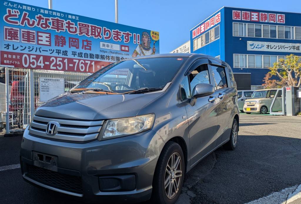 静岡県掛川市 ホンダ フリード [廃車理由：]