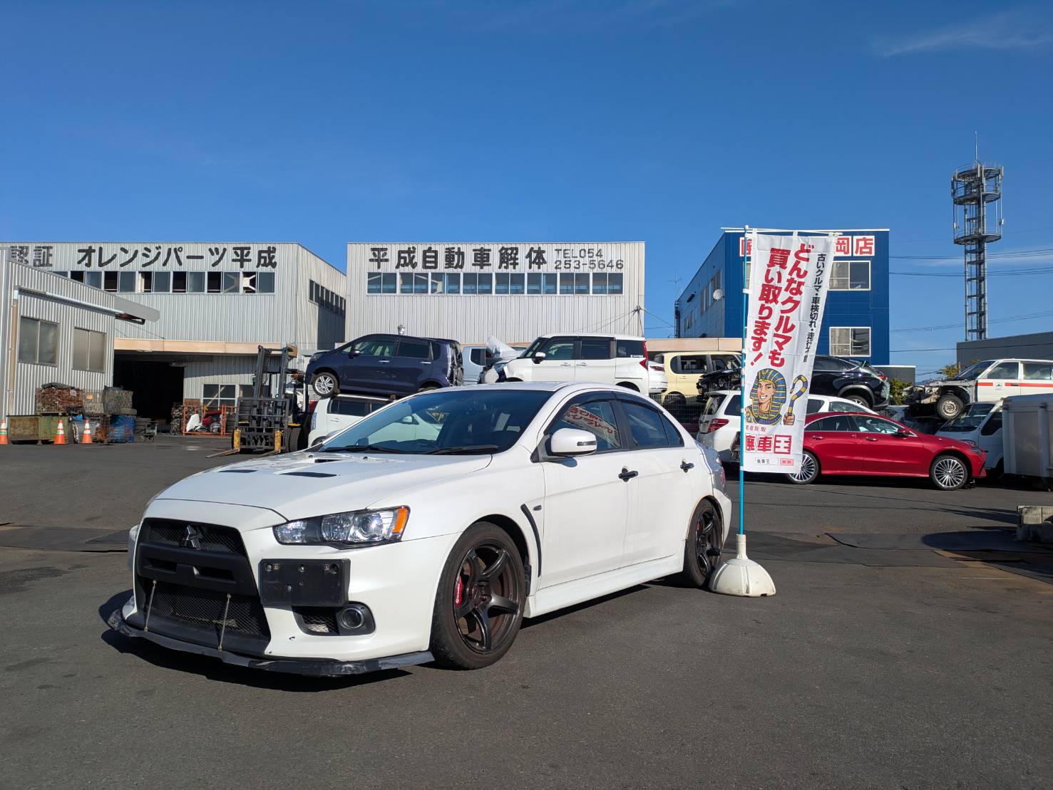 静岡県静岡市葵区 三菱 ランサーレボリューション [廃車理由：]