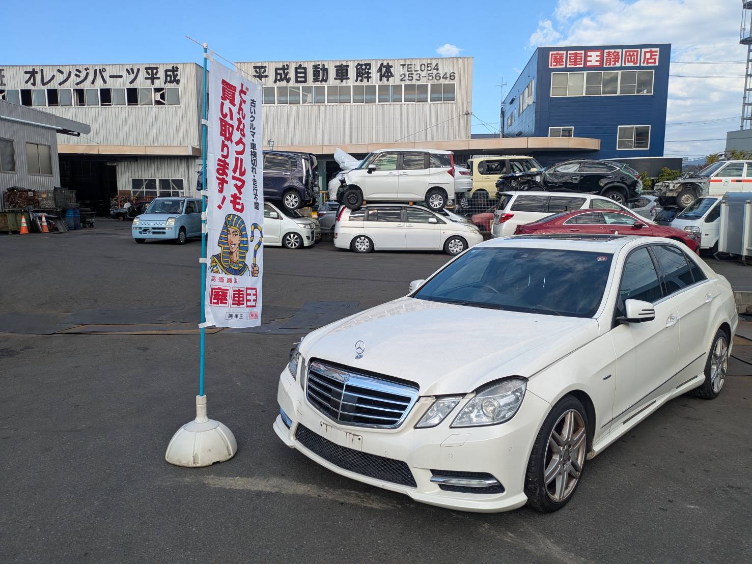 静岡県駿東郡清水町 ベンツ ベンツ・Ｅ [廃車理由：]