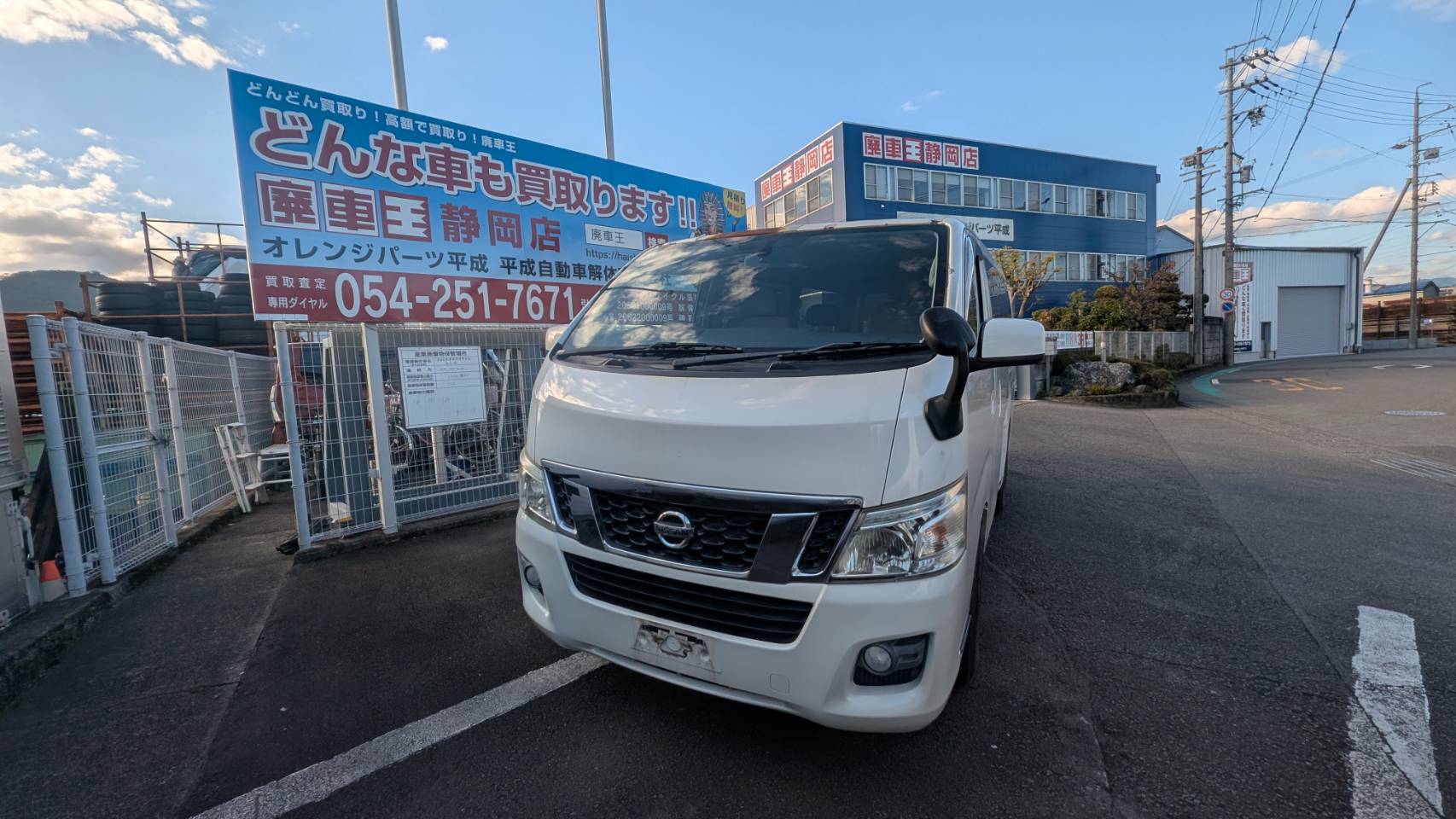 静岡県静岡市清水区 日産 キャラバン [廃車理由：]