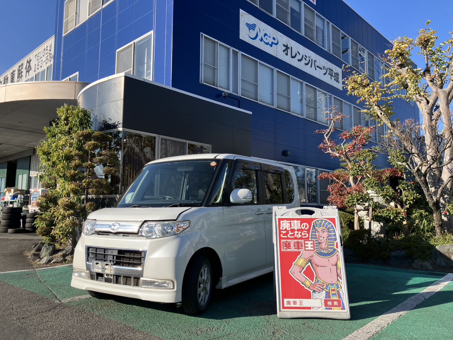 静岡県静岡市葵区 ダイハツ タント [廃車理由：]