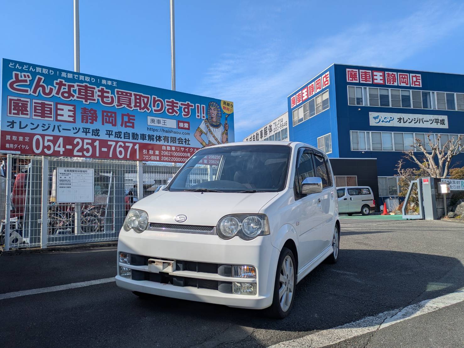 静岡県沼津市 ダイハツ ムーブ [廃車理由：]
