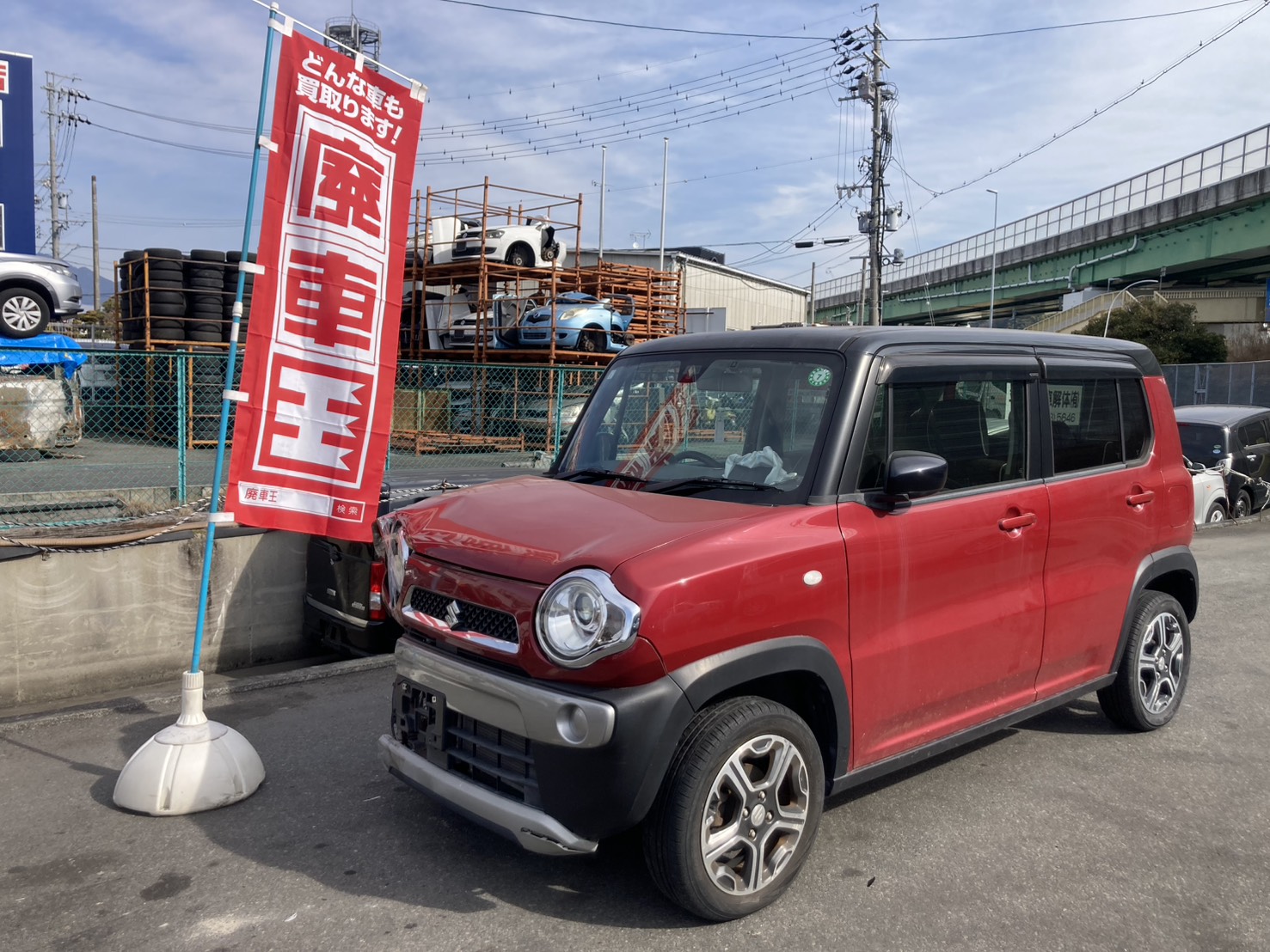 静岡県静岡市葵区 スズキ ハスラー [廃車理由：]