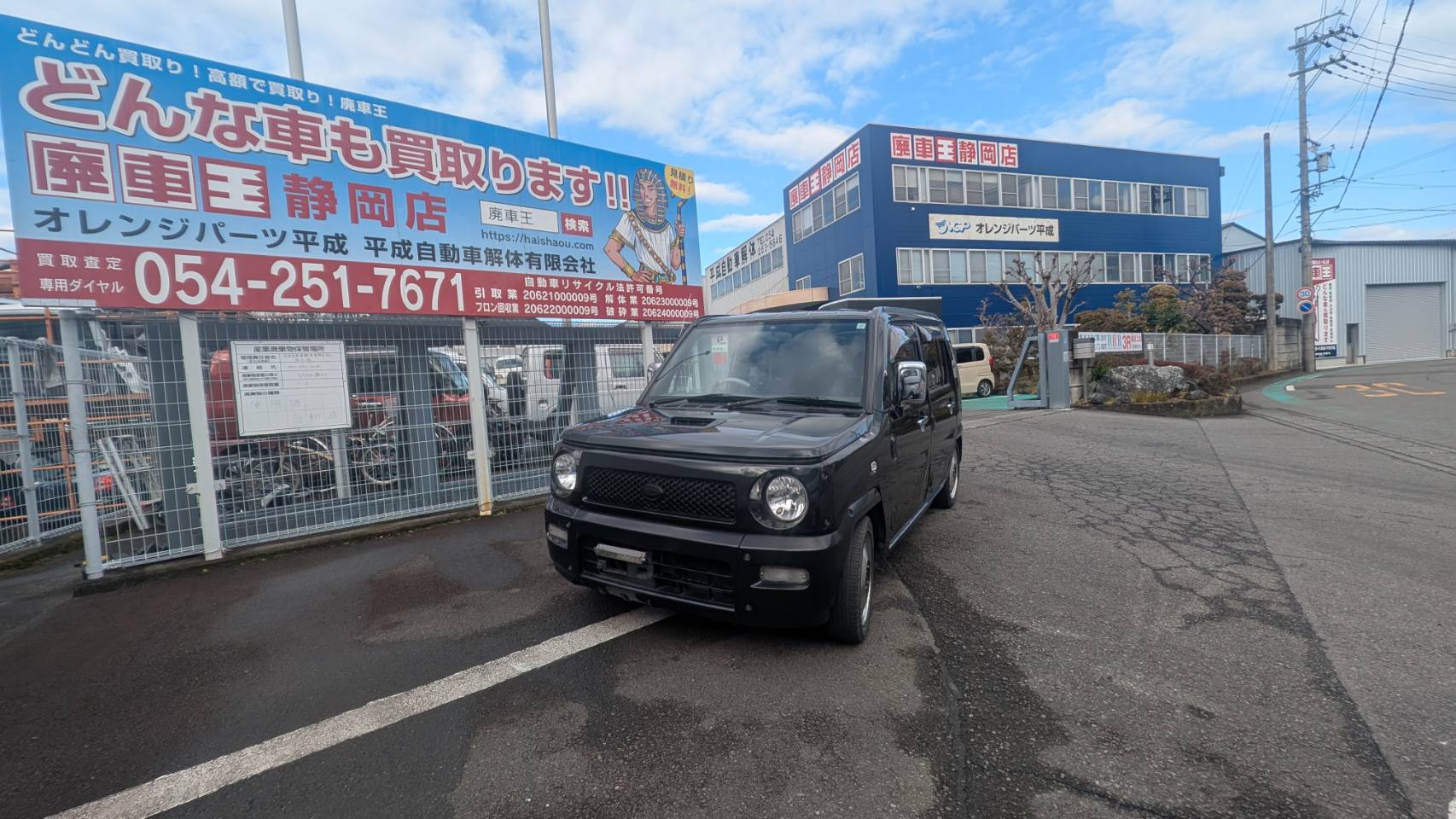 静岡県静岡市葵区 ダイハツ ネイキッド [廃車理由：]