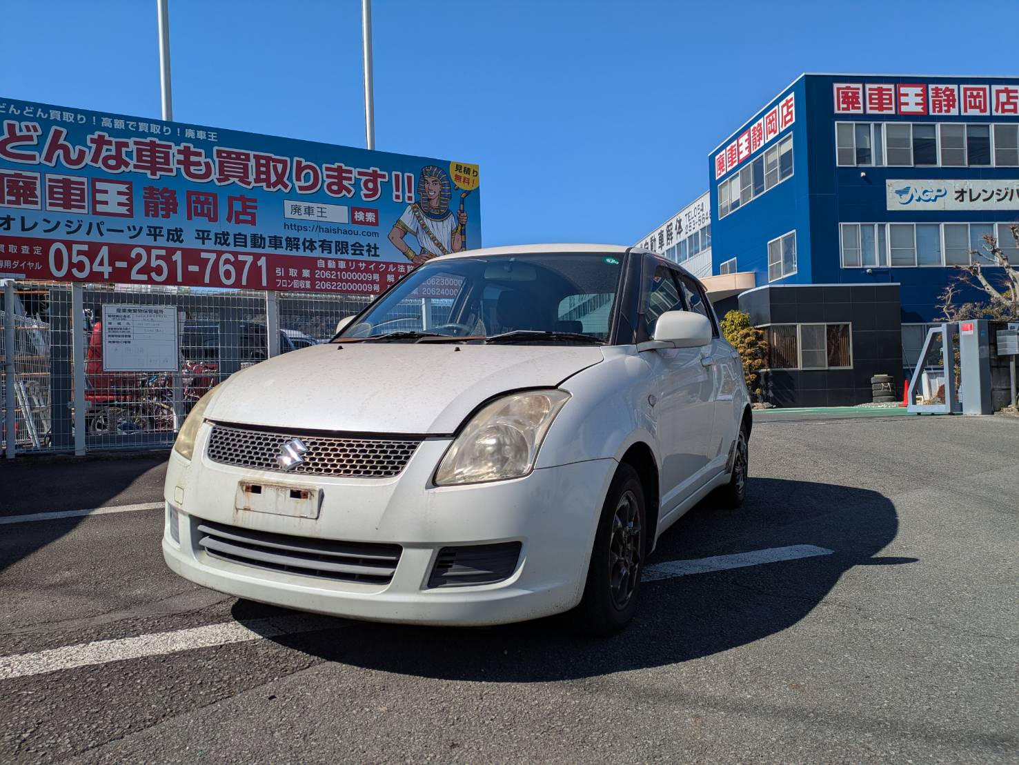 静岡県静岡市葵区 スズキ スイフト [廃車理由：]