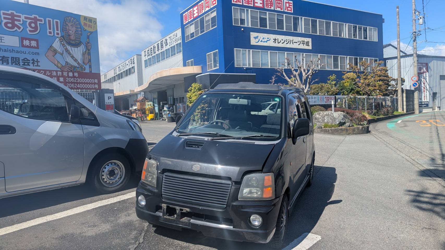 静岡県静岡市駿河区 スズキ ワゴンＲ [廃車理由：]