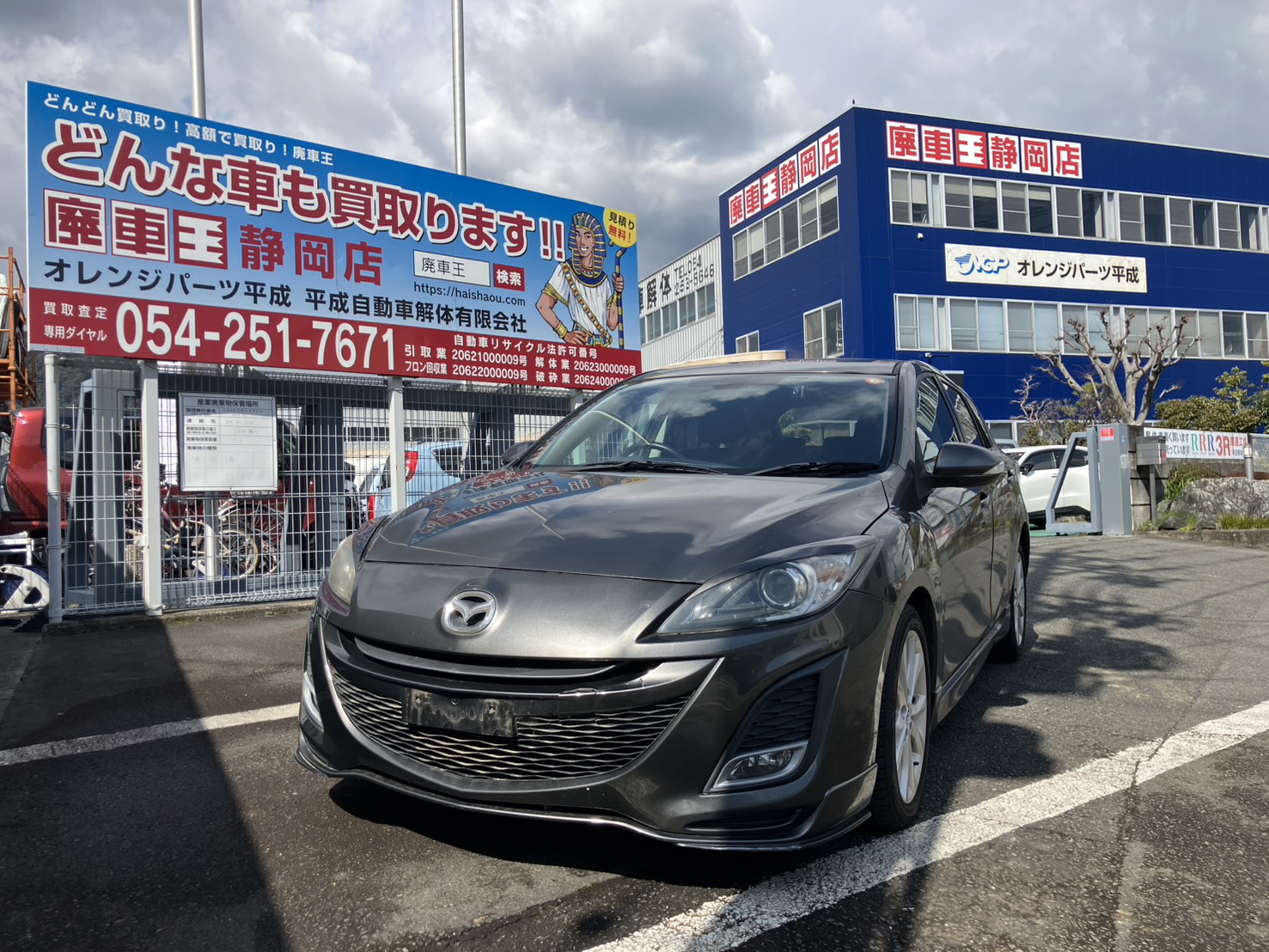 静岡県静岡市駿河区 マツダ アクセラスポーツ [廃車理由：]