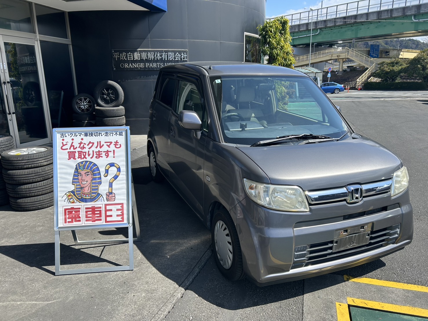 静岡県静岡市葵区 ホンダ ゼスト [廃車理由：]