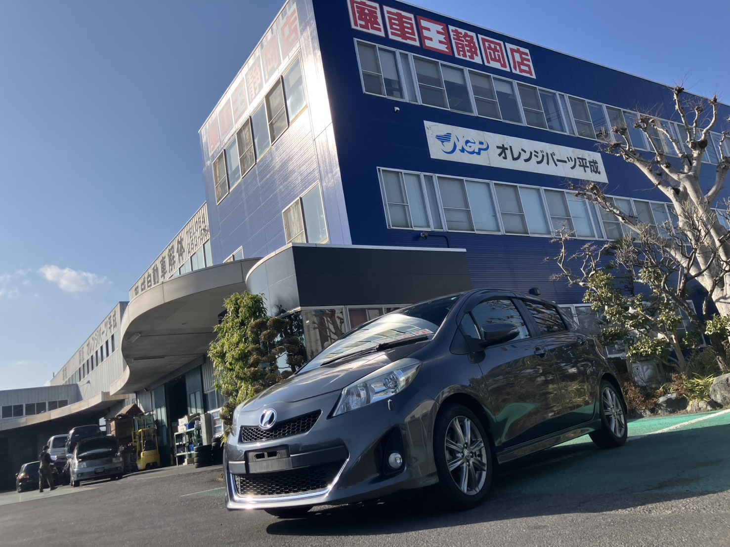 静岡県静岡市葵区 トヨタ ヴィッツ [廃車理由：]