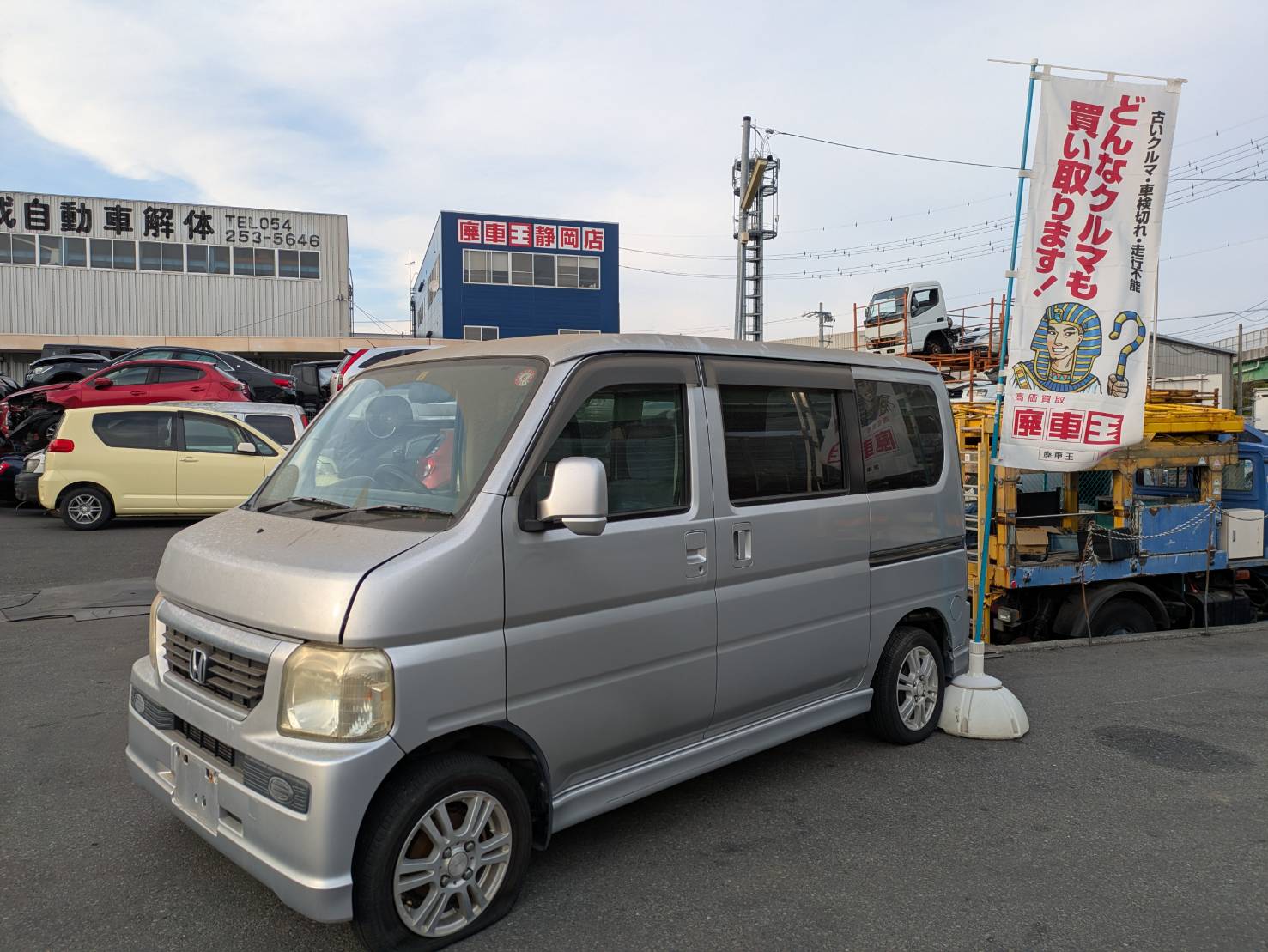 静岡県静岡市駿河区 ホンダ バモス [廃車理由：]