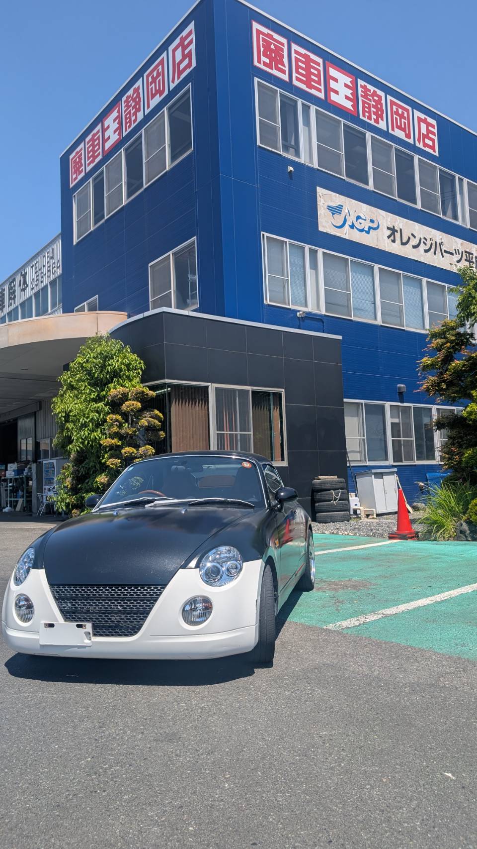 静岡県静岡市駿河区 ダイハツ コペン [廃車理由：]