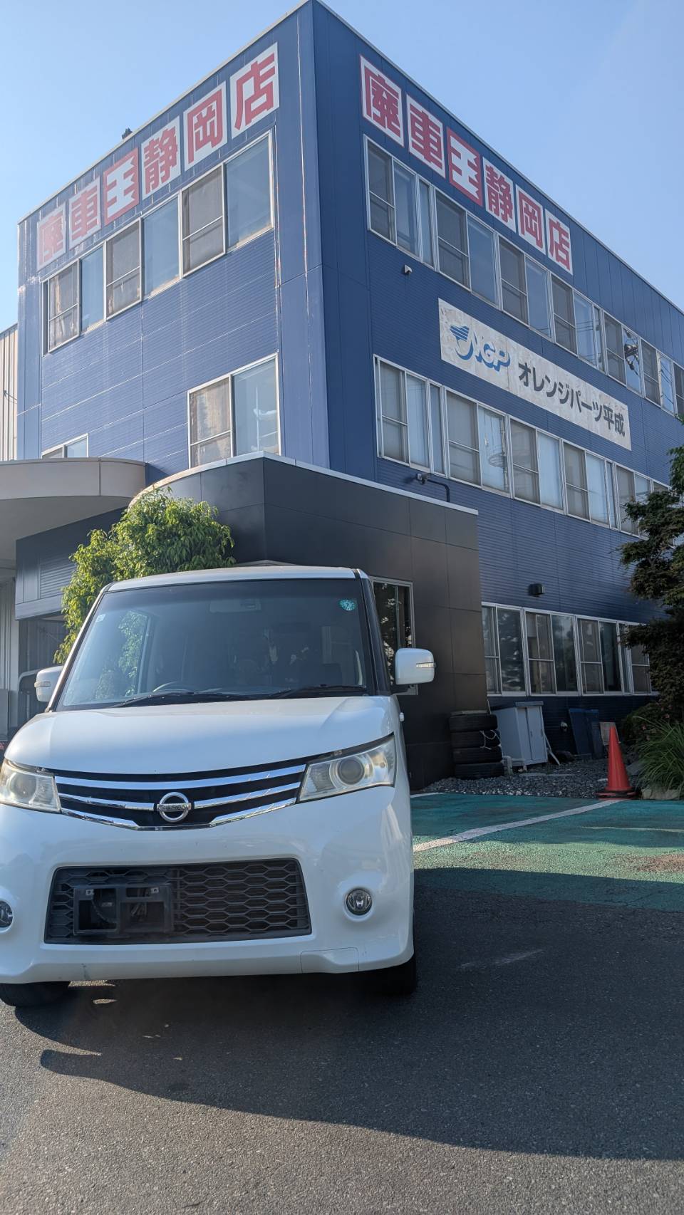 静岡県静岡市清水区 ニッサン ルークス [廃車理由：]