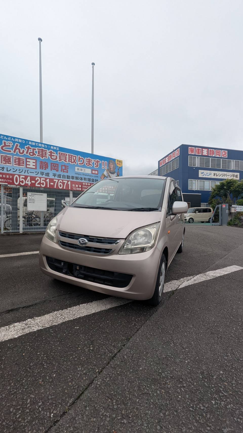 静岡県静岡市葵区 ダイハツ ムーブ [廃車理由：]