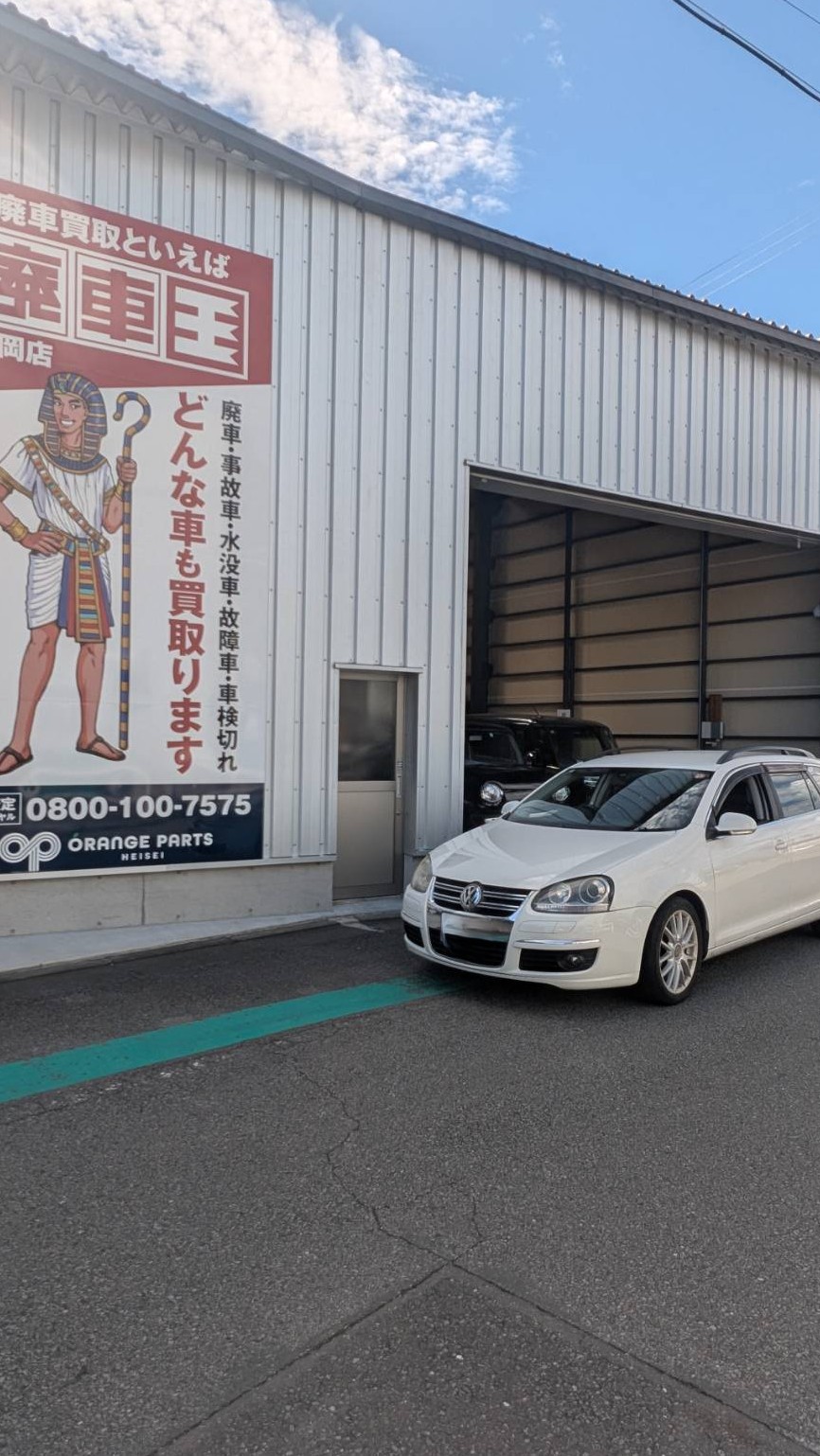 静岡県静岡市清水区 ゴルフ ヴァリアント [廃車理由：]