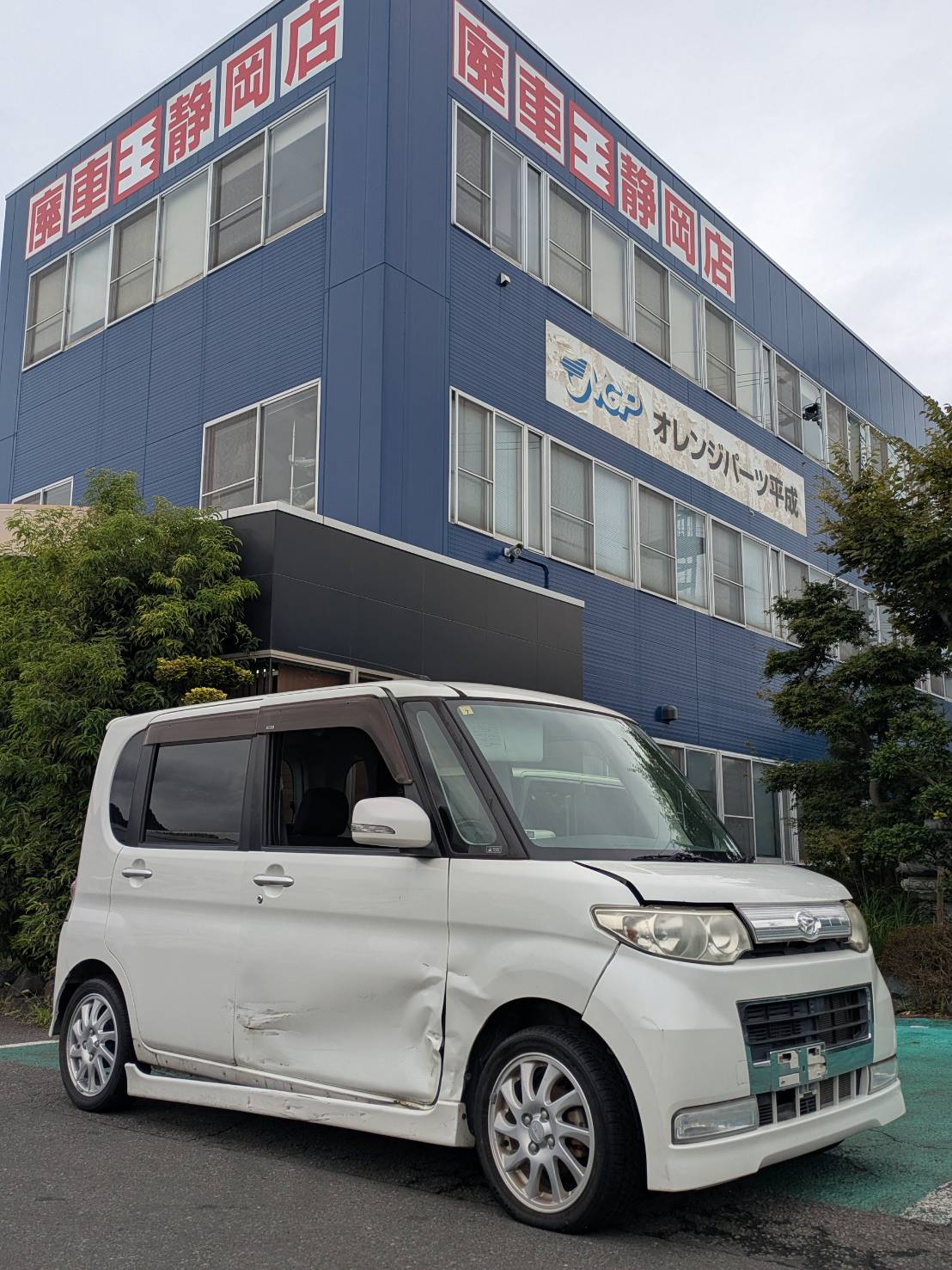 静岡県静岡市葵区 ダイハツ タント [廃車理由：]