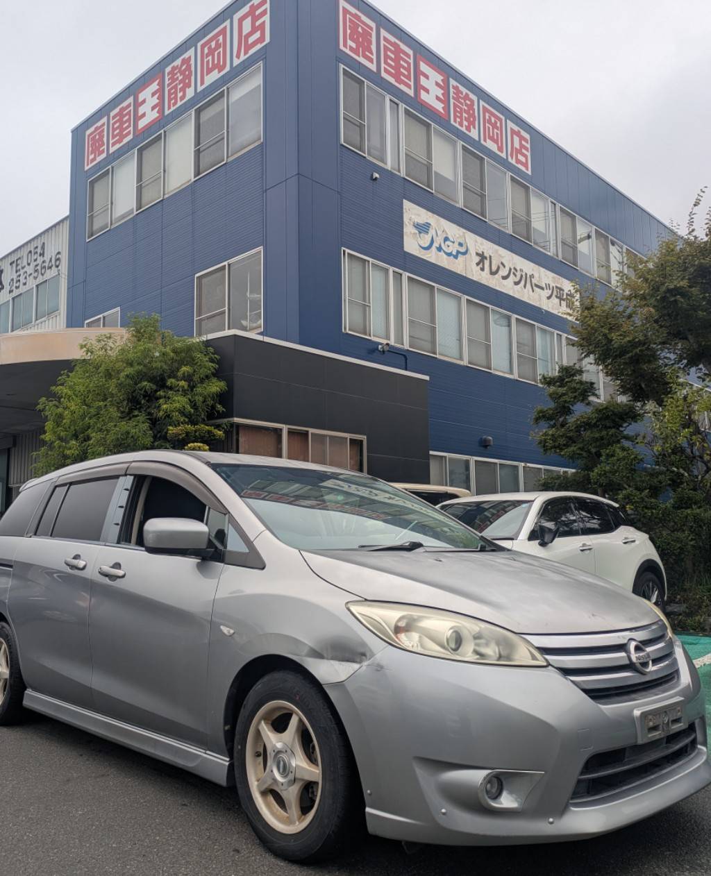 静岡県静岡市清水区 日産 ラフェスタ [廃車理由：]