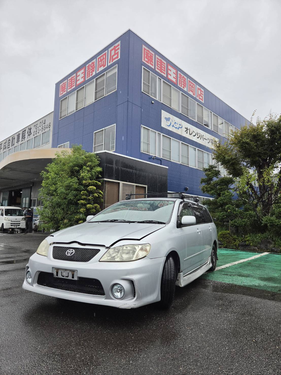 静岡県静岡市清水区 トヨタ カローラフィールダー [廃車理由：]
