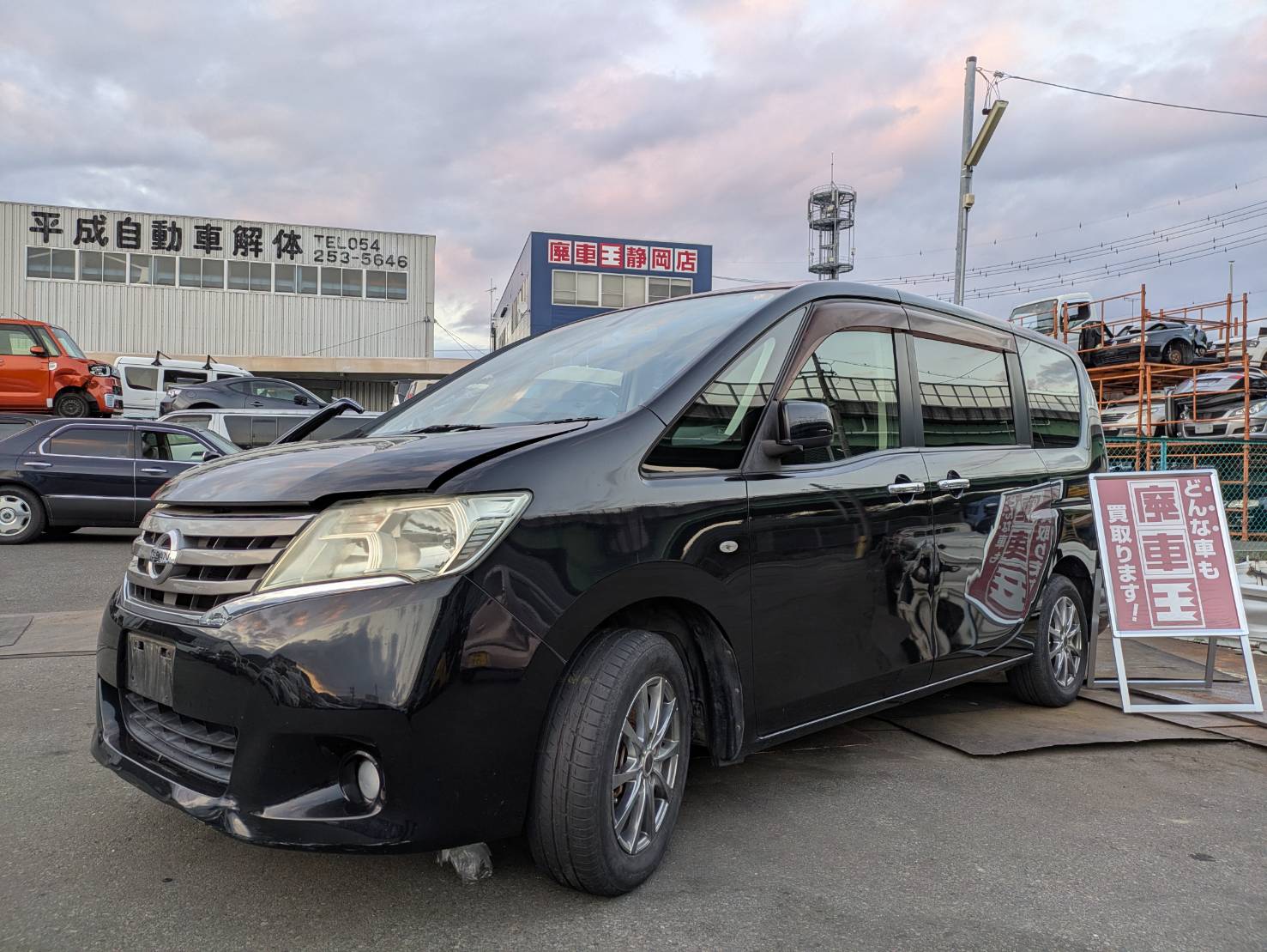 静岡県静岡市葵区 日産 セレナ [廃車理由：]
