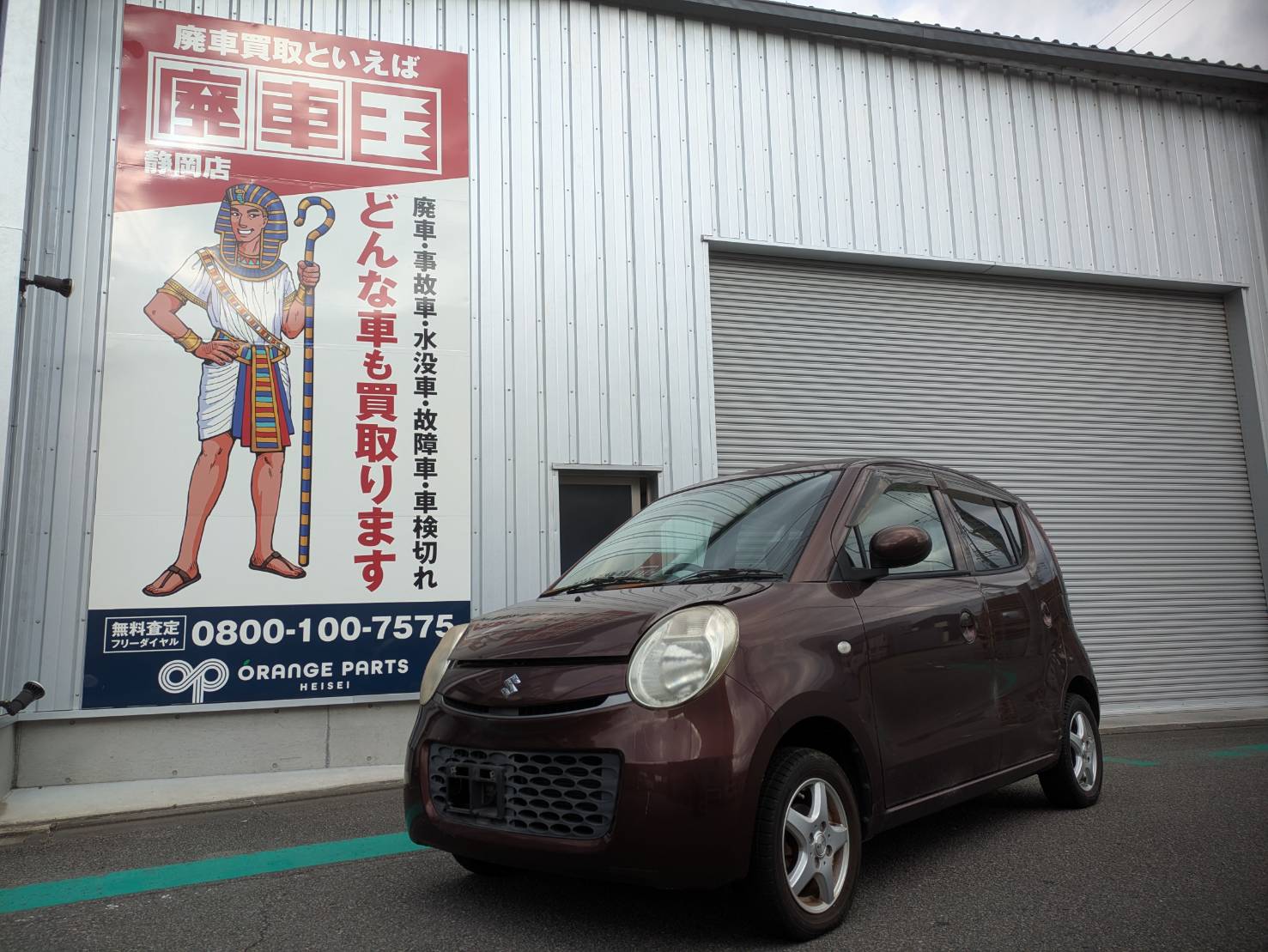 静岡県富士宮市 スズキ ＭＲワゴン [廃車理由：]