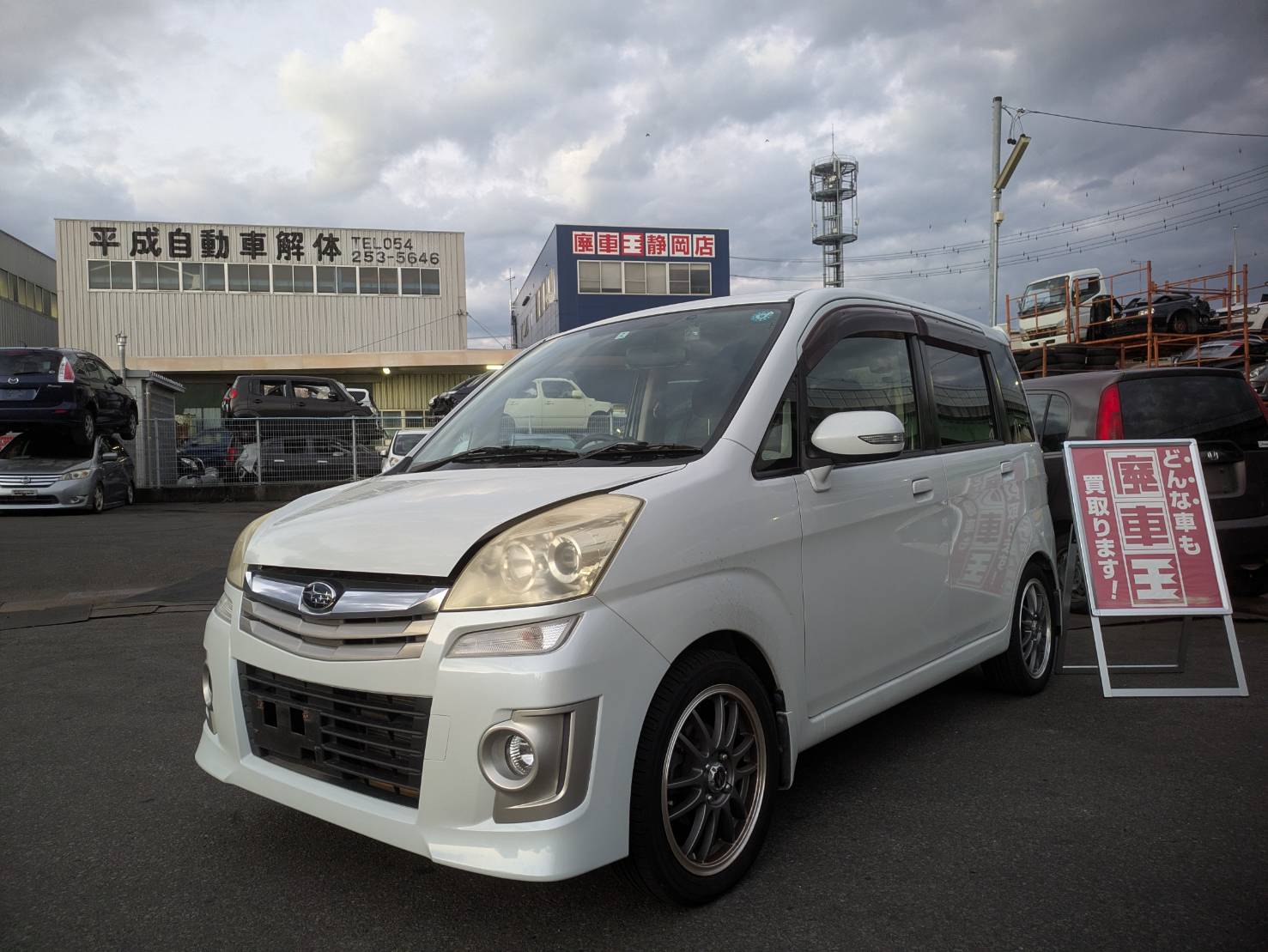 静岡県静岡市清水区 スバル ステラ [廃車理由：]