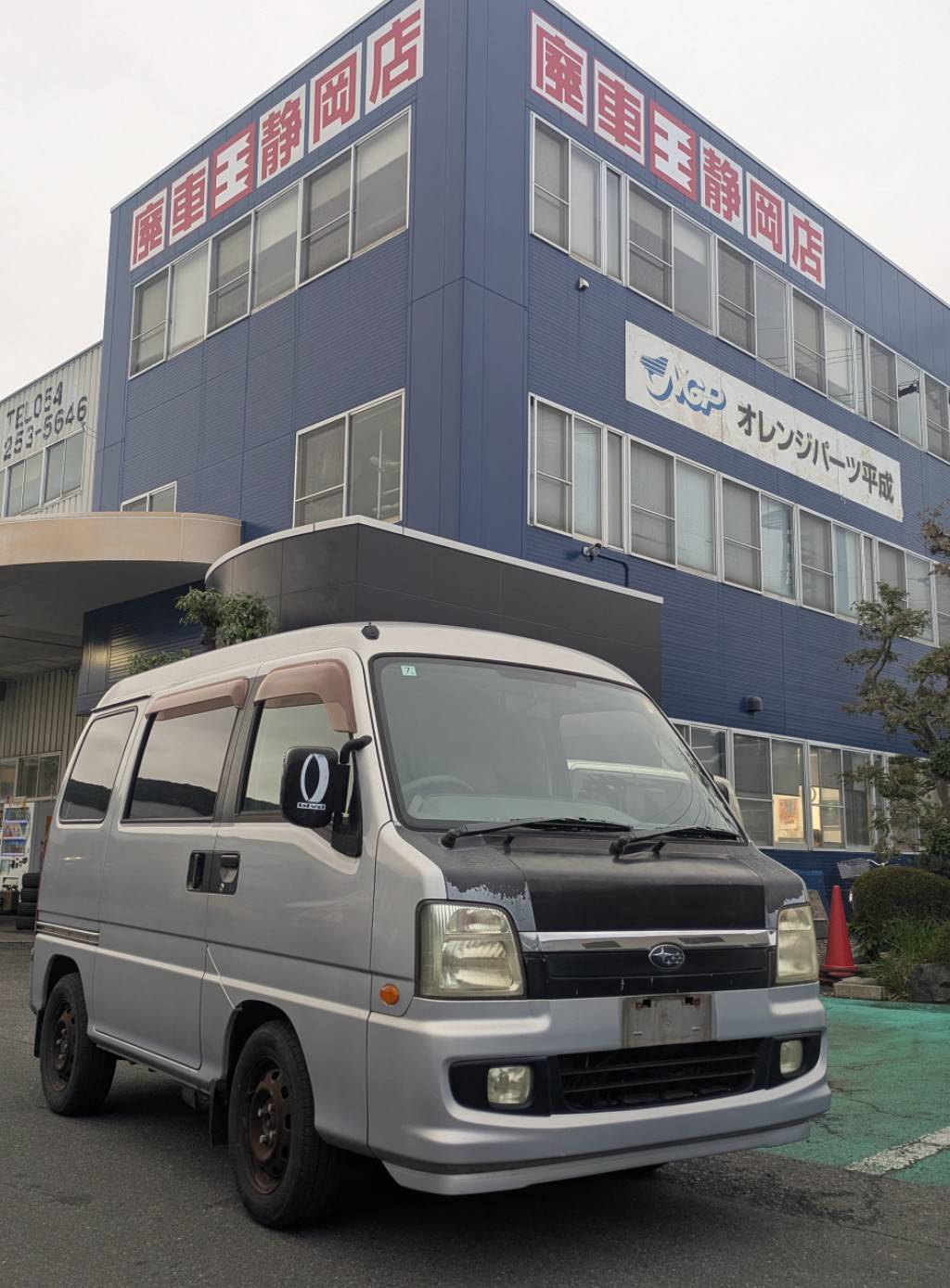 静岡県牧之原市 スバル サンバー [廃車理由：]