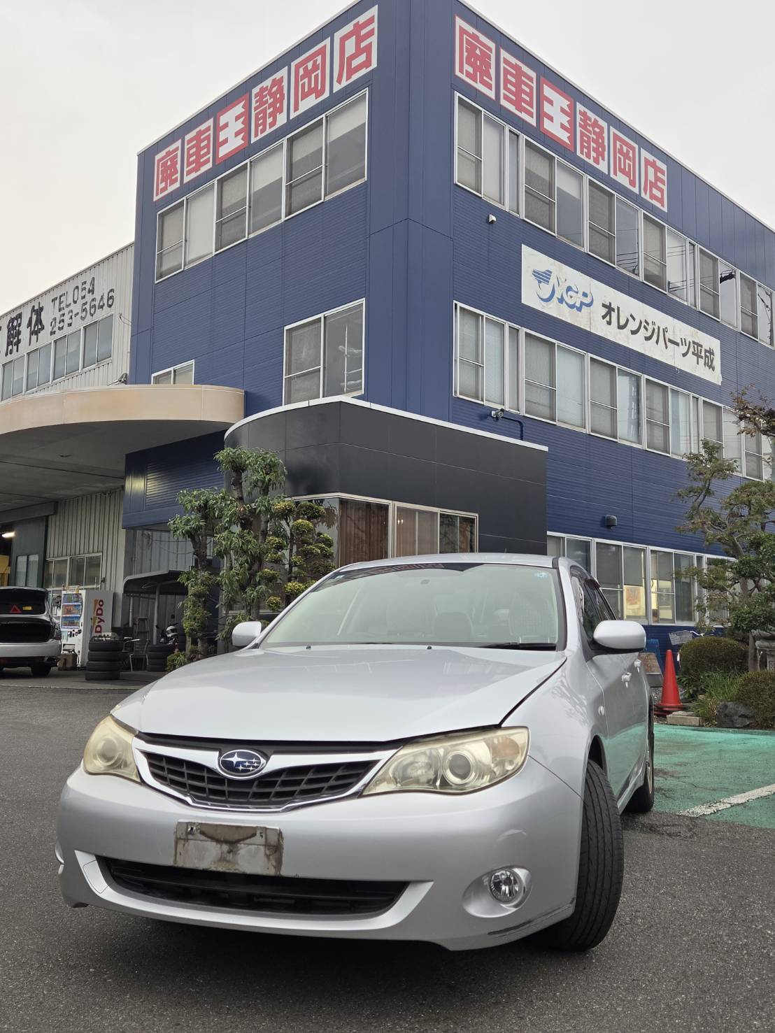静岡県静岡市 スバル インプレッサ [廃車理由：]