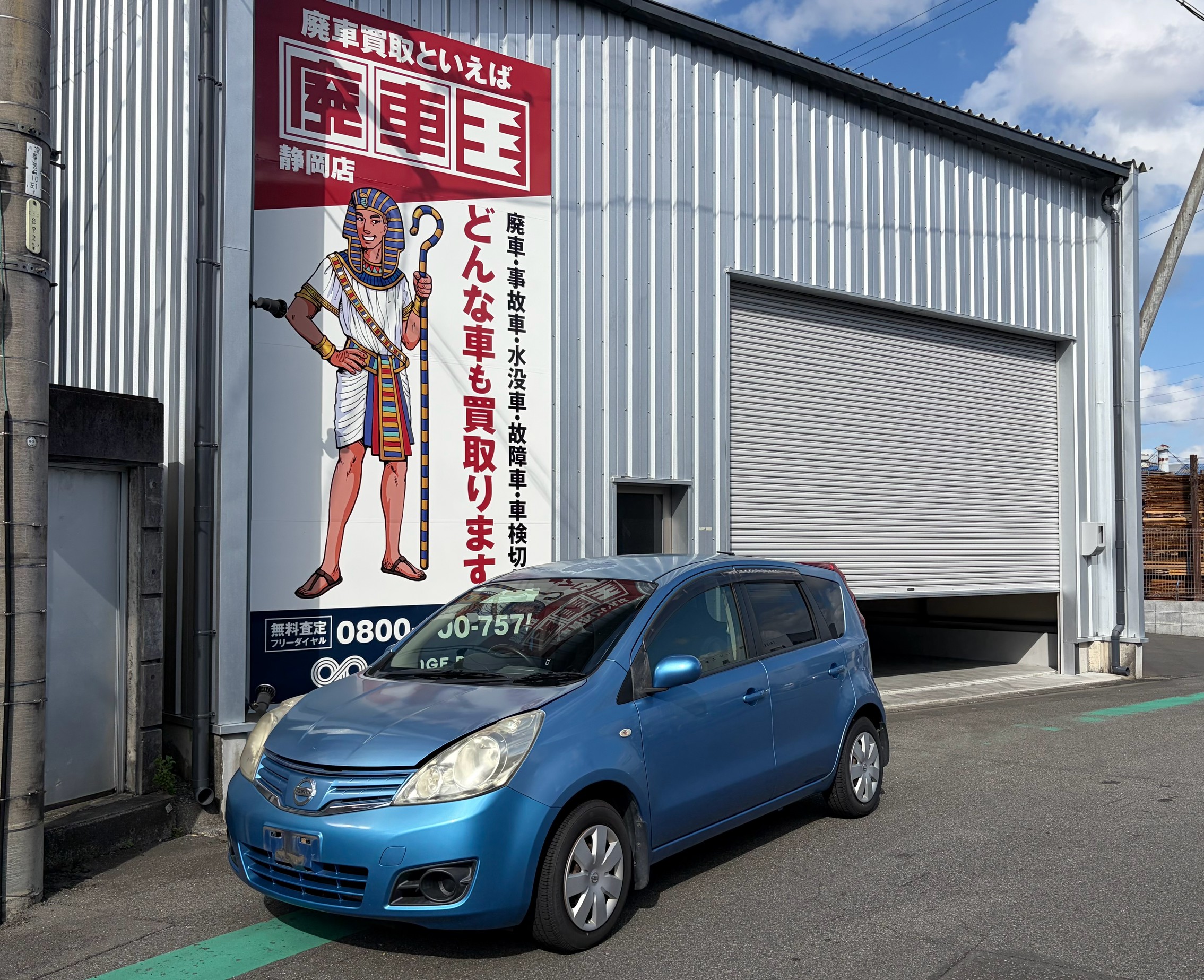 静岡県沼津市 日産 ノート [廃車理由：]