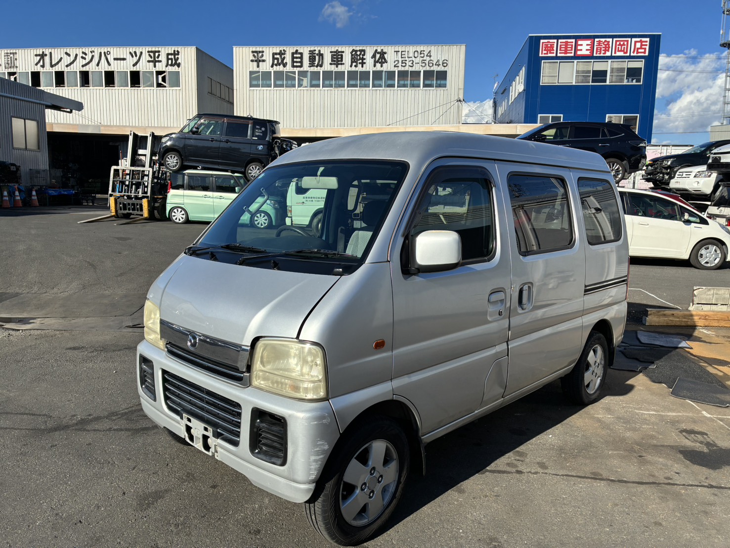 静岡県静岡市駿河区 マツダ スクラム [廃車理由：]